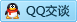 QQ在线咨询3583339411
